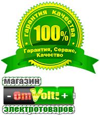 omvolt.ru ИБП для котлов в Ленинск-кузнецком